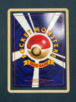 Pokemon TCG - Cool Porygon - Japanese CD Promo - Holofoil - Image 2