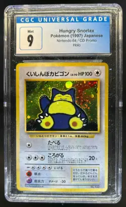 1997 Pokemon Japanese Hungry Snorlax Nintendo 64 CD Promo Holo CGC 9 Mint - Image 1