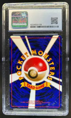 1997 Pokemon Japanese Hungry Snorlax Nintendo 64 CD Promo Holo CGC 9 Mint - Image 2