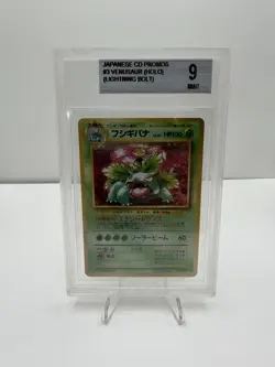Pokemon Japanese Venusaur #3 CD promo Lightning bolt BGS 9 - Image 1