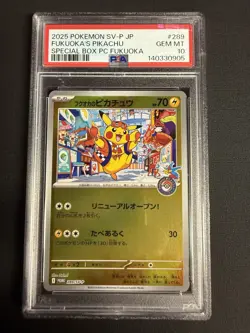 2025 Pokemon JP Promo Pokemon Center Fukuoka Pikachu PSA 10 289/SV-P - Image 1