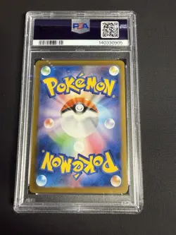 2025 Pokemon JP Promo Pokemon Center Fukuoka Pikachu PSA 10 289/SV-P - Image 2