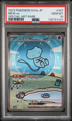 2023 POKEMON JPN SV4A-SHINY TREASURE EX SPECIAL ART RARE #347 MEW EX PSA 10 - Image 1