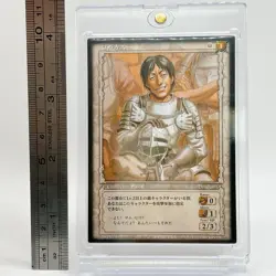 Berserk Corkus Trading Card BK2 06/64 2004 TCG Vintage Very Rare Japan KONAMI - Image 2