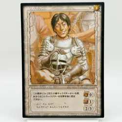 Berserk Corkus Trading Card BK2 06/64 2004 TCG Vintage Very Rare Japan KONAMI - Image 3