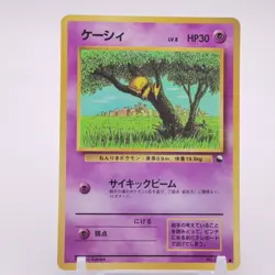 Abra Lv.8 Pokemon Card Game TCG Japanese Japan Nintendo Anime F/S - Image 1
