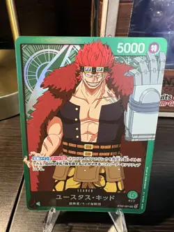 Eustass Kid ST02-001 Leader Start Deck Worst Generation ONE PIECE Card Japanese - Image 1