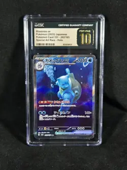 Pokemon Japanese 151 Blastoise ex 202/165 Special Art Rare CGC 10 Pristine - Image 2