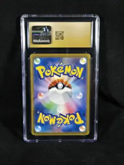 Pokemon Japanese 151 Blastoise ex 202/165 Special Art Rare CGC 10 Pristine - Image 3