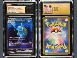 Pokemon Japanese 151 Blastoise ex 202/165 Special Art Rare CGC 10 Pristine - Image 4