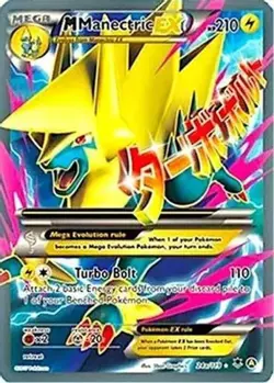 MEGA Manectric EX - 24a/119 - Pokemon XY Promo Alternate Ultra Rare Card NM - Image 1