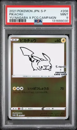 2021 POKEMON JPN S PROMO YU NAGABA X POKEMON CARD GAME CAMPAIGN PIKACHU PSA 9 - Image 1