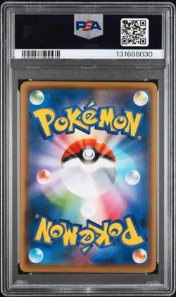 2021 POKEMON JPN S PROMO YU NAGABA X POKEMON CARD GAME CAMPAIGN PIKACHU PSA 9 - Image 2