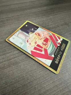 DON Card Sanji PRB-02 [Gold Frame] THE BEST vol.2 One Piece Japan - Image 3