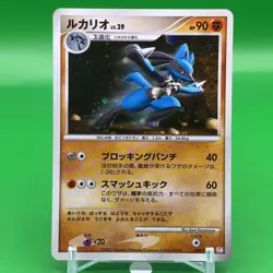 Lucario TCG Lv.39 Pokemon Card Game Japanese Japan Nintendo Anime F/S - Image 1