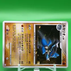 Lucario TCG Lv.39 Pokemon Card Game Japanese Japan Nintendo Anime F/S - Image 2