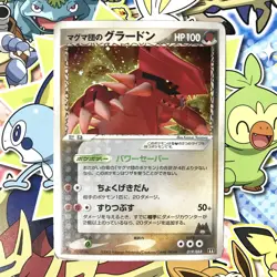 Team Magma's Groudon 1st 019/033 Magma Aqua 2003 Holo Japanese Pokemon Card HP - Image 1