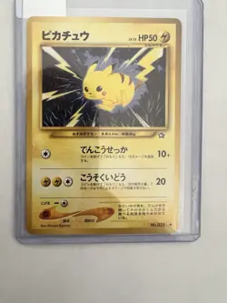 Pokemon Japanese Pikachu & Eevee Cards Nintendo Vintage Lot - Image 1