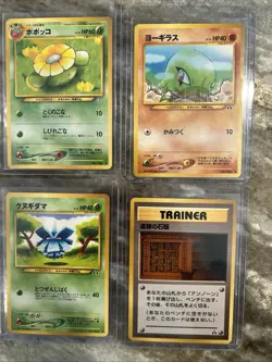 Pokemon Japanese TCG Lot - Popocco, Yogiras, Kusugidama, Trainer - 4 Cards - Image 1