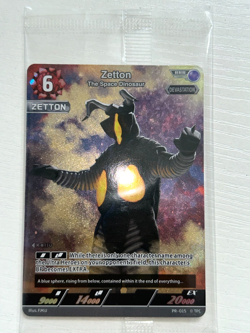 Ultraman Card Game Zetton, The Space Dinosaur PR-015 RRR Exclusive Promo SEALED - Image 1