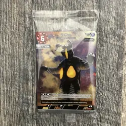 English promo Ultraman Card Game Zetton, The Space Dinosaur PR-015 RRR sealed - Image 1