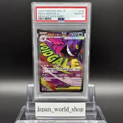 PSA 10 Mega Gengar ex MA 230/193 M2a MEGA Dream ex Pokemon Card Japanese - Image 1