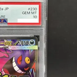 PSA 10 Mega Gengar ex MA 230/193 M2a MEGA Dream ex Pokemon Card Japanese - Image 3