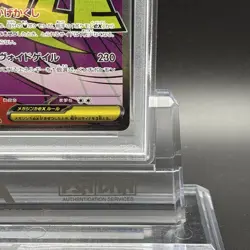 PSA 10 Mega Gengar ex MA 230/193 M2a MEGA Dream ex Pokemon Card Japanese - Image 4