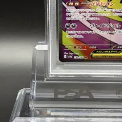 PSA 10 Mega Gengar ex MA 230/193 M2a MEGA Dream ex Pokemon Card Japanese - Image 5