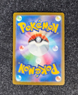 MEGA Gengar ex MA 230/193 M2a MEGA Dream ex Japanese Pokemon Card 2025 NM - Image 2