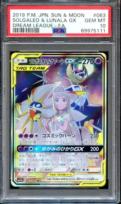 PSA 10 Solgaleo & Lunala GX 063/049 FA SM11B Dream League Japanese Pokemon Card - Image 1