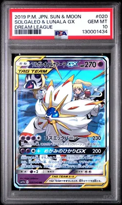 Solgaleo & Lunala Gx 020/049 Dream League Pokemon Japanese PSA 10 - Image 1