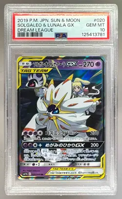 3781 Solgaleo Lunala GX 2019 Japanese Pokemon Sun Moon Dream League #20 PSA 10 - Image 1