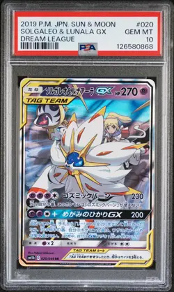 Pokemon Solgaleo & Lunala GX Japanese Dream League 020/049 PSA 10 - Image 1