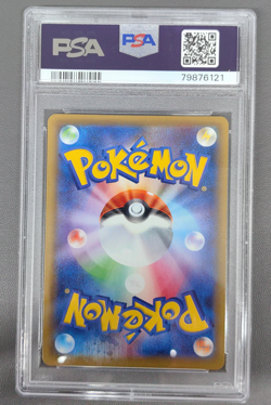 PSA 10 Solgaleo & Lunala GX 063/049 SR Dream League SM11b Japanese 2019 Pokemon - Image 2