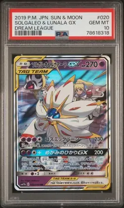 Pokemon PSA 10 Solgaleo & Lunala GX #020 RR sm11b Dream League 2019 Japanese - Image 2
