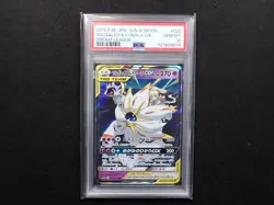 PSA 10 Japanese Pokemon Solgaleo & Lunala GX 020/049 Dream League Lillie sm11b - Image 1