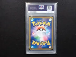 PSA 10 Japanese Pokemon Solgaleo & Lunala GX 020/049 Dream League Lillie sm11b - Image 2