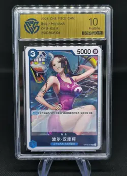 Carte Bandai One Piece OP13-051 Boa Hancock - 10 Pristine CCG - Image 1
