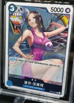 Carte Bandai One Piece OP13-051 Boa Hancock - 10 Pristine CCG - Image 3
