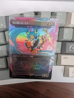 Miku the Renowned Feather Redeemed *FOIL NEAR MINT* JAPANESE Secret Lair MTG - Image 3