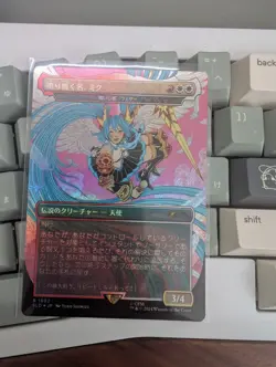 Miku the Renowned Feather Redeemed *FOIL NEAR MINT* JAPANESE Secret Lair MTG - Image 4
