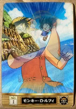 One Piece Luffy Lenticular 3D Animated Gummy Bandai Gumica Japanese Card LP - Image 1