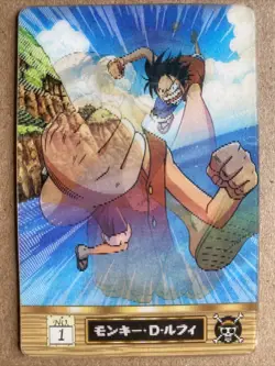 One Piece Luffy Lenticular 3D Animated Gummy Bandai Gumica Japanese Card MP - Image 1