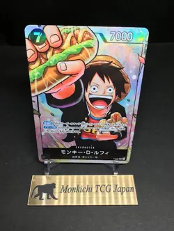 Monkey D. Luffy P-075 Promo Saikyo Jump Japanese One Piece Card Game TCG NM PR - Image 1