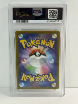 Pokemon Gengar Dark Phantasma Japanese Character Rare Full Art #074 PSA 10 - Image 2
