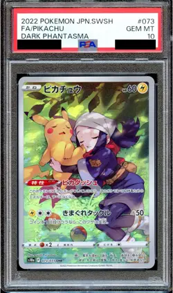 PSA 10 Pikachu 073/071 FA S10A Dark Phantasma Japanese Pokemon Card GEM MINT - Image 1
