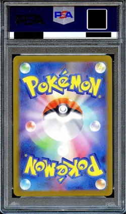 PSA 10 Pikachu 073/071 FA S10A Dark Phantasma Japanese Pokemon Card GEM MINT - Image 2