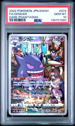 2022 POKEMON JPN SWORD & SHIELD DARK PHANTASMA #074 FULL ART/GENGAR PSA 10 - Image 1