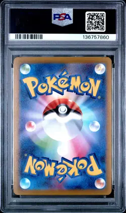 2022 POKEMON JPN SWORD & SHIELD DARK PHANTASMA #074 FULL ART/GENGAR PSA 10 - Image 2